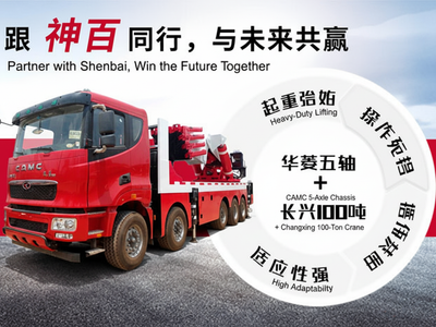 100-тонный автокран Changxing – невообразимая мощь