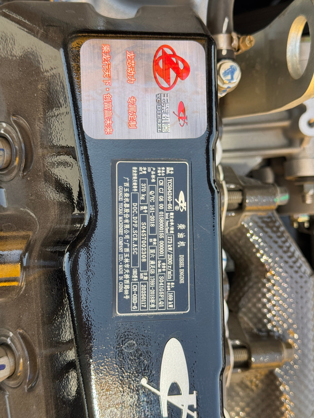 Автокран DongFeng 240 л.с. с телескопической стрелой