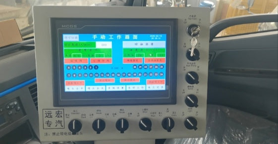 Асфальтораспределитель DongFeng 5Т