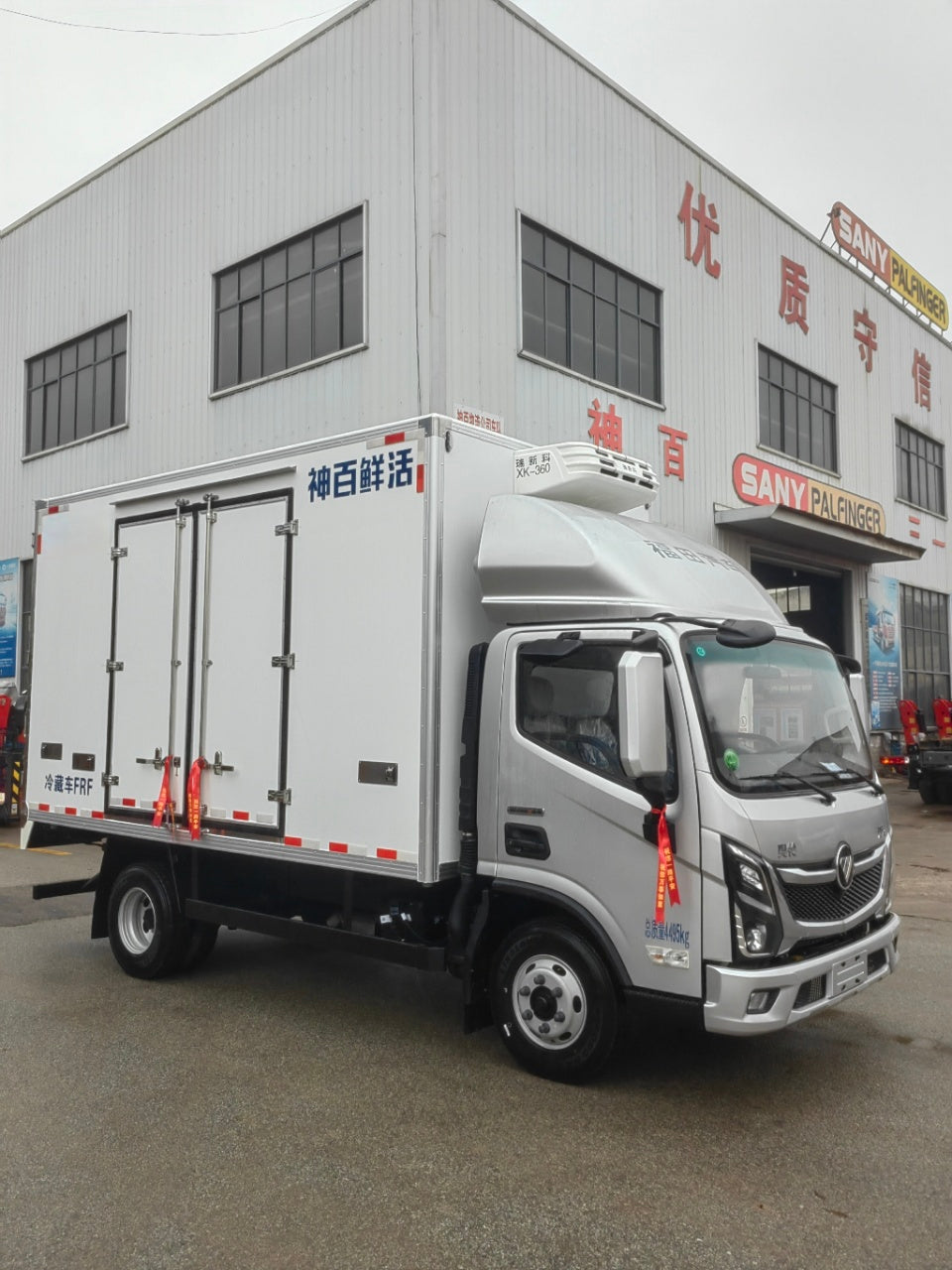 FOTON 4,2 м 120 л.с. Рефрижератор