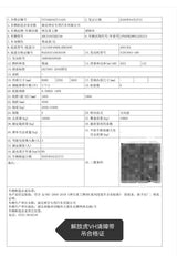 Эвакуатор FAW 6Т с краном